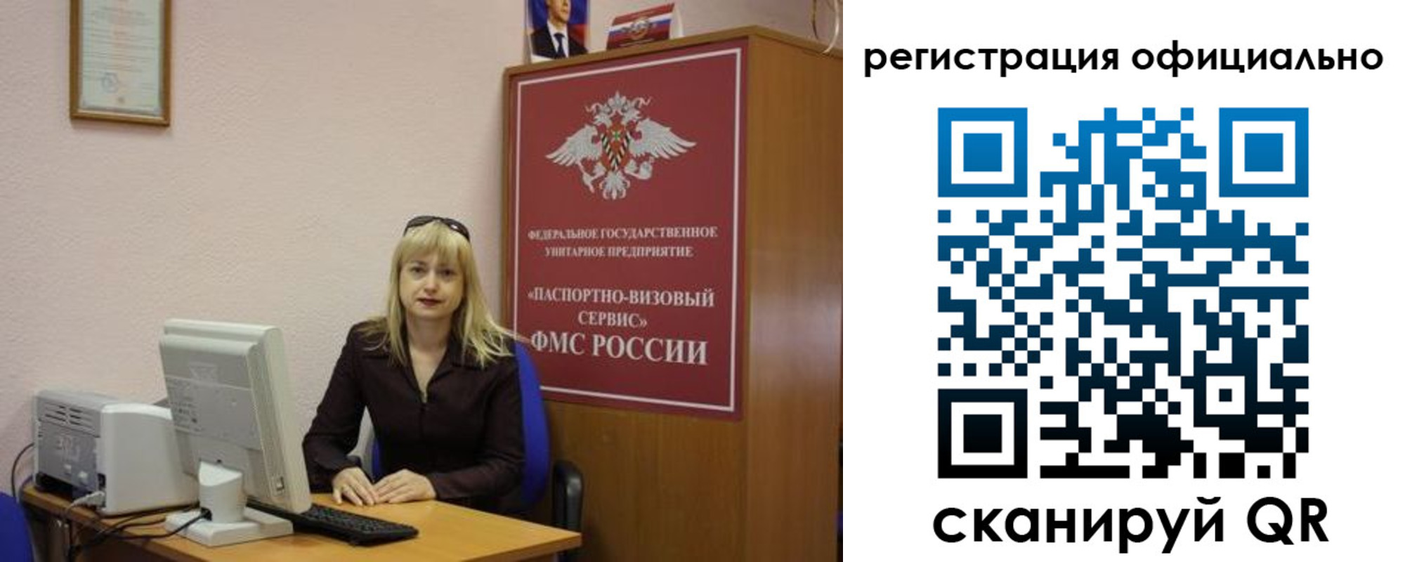 найти адрес прописки в Нефтекамске