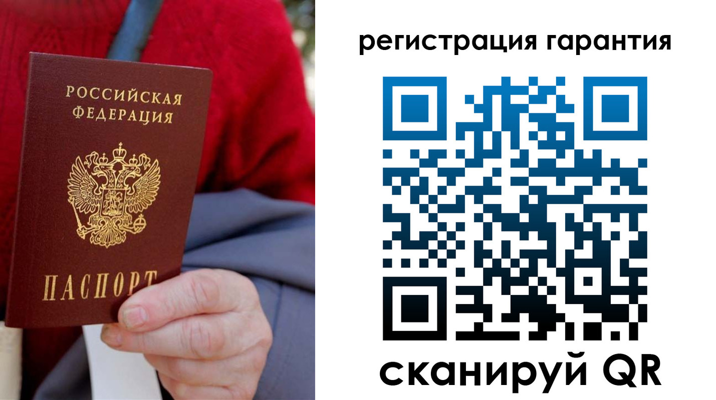временная регистрация надежно в Нефтекамске