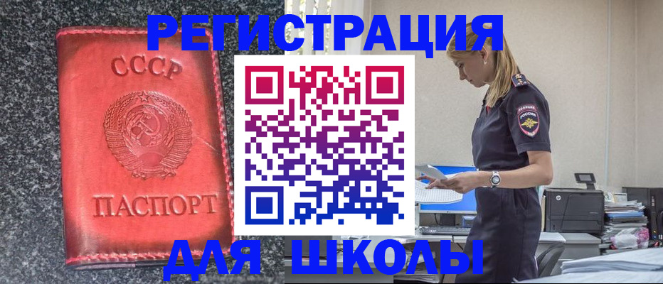 найти адрес прописки в Нефтекамске